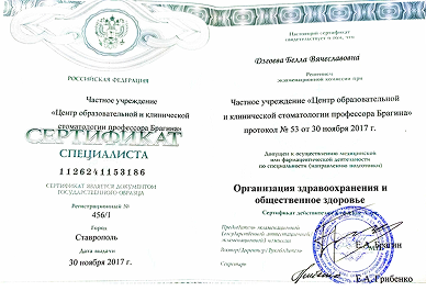 Заголовок