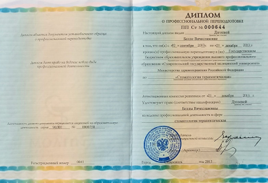 Заголовок