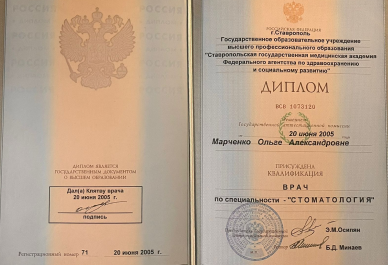 Заголовок