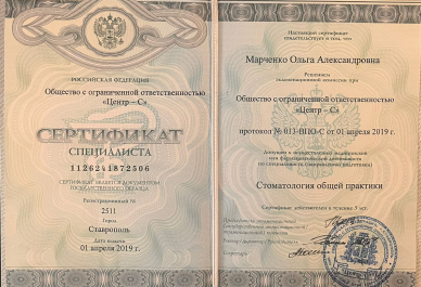 Заголовок