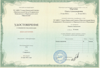 Заголовок