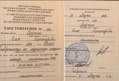 Заголовок