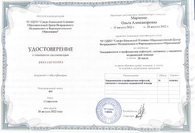 Заголовок