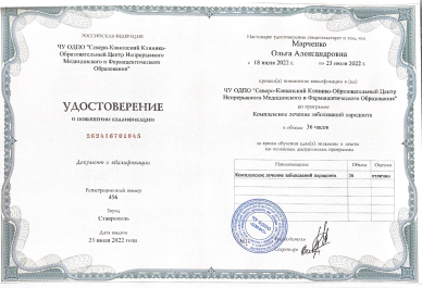 Заголовок
