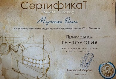 Заголовок