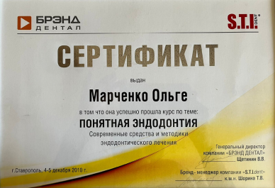 Заголовок