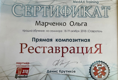 Заголовок