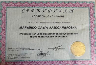 Заголовок