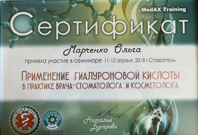 Заголовок