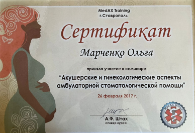 Заголовок