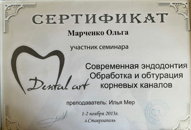 Заголовок