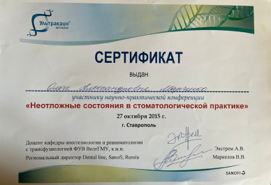 Заголовок