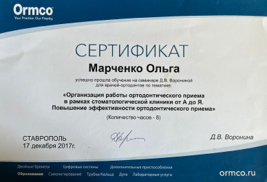 Заголовок