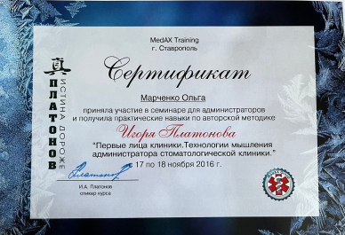 Заголовок