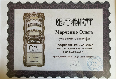 Заголовок