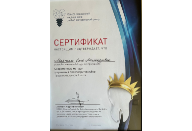 Заголовок