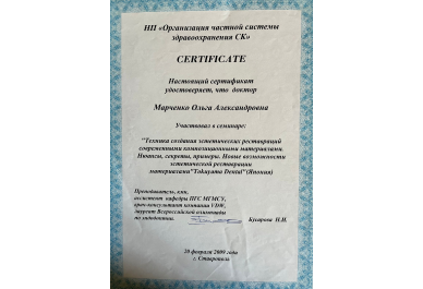 Заголовок