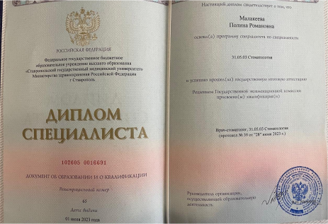 Заголовок