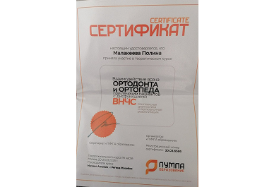 Заголовок