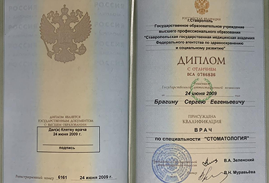 Заголовок