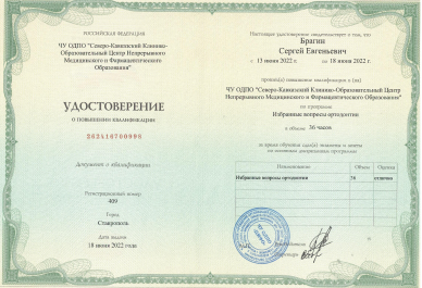 Заголовок