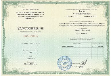 Заголовок