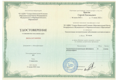 Заголовок
