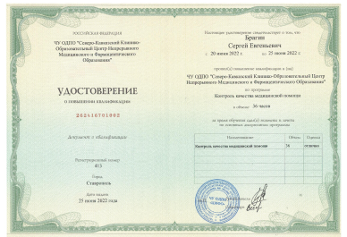 Заголовок