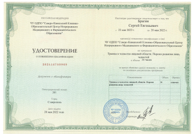 Заголовок
