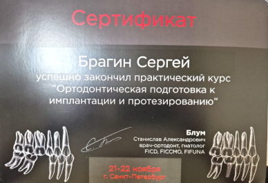 Заголовок