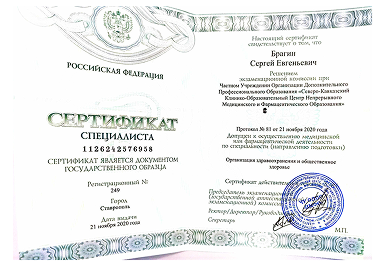 Заголовок