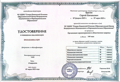 Заголовок