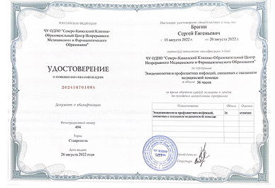 Заголовок