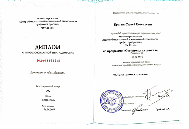 Заголовок
