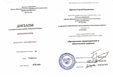 Заголовок