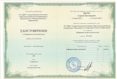 Заголовок