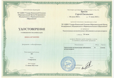 Заголовок