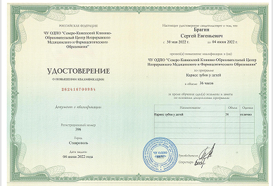 Заголовок