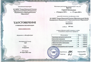 Заголовок