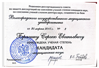 Заголовок