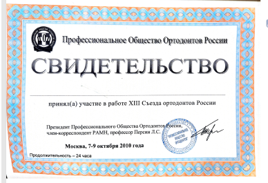 Заголовок
