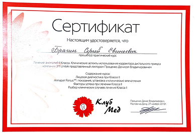 Заголовок
