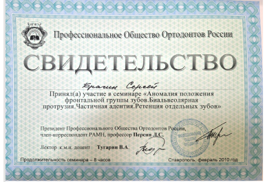 Заголовок