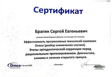 Заголовок