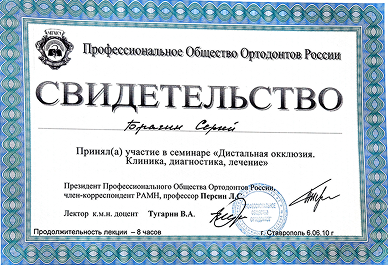 Заголовок