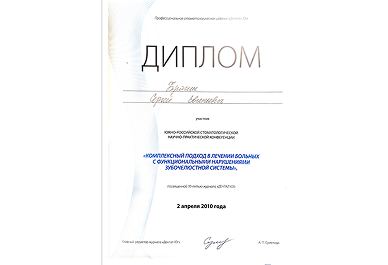 Заголовок