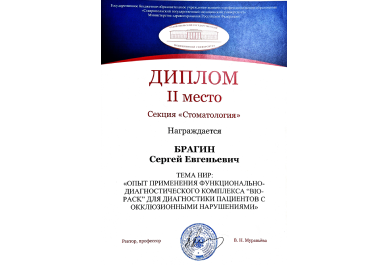 Заголовок