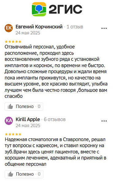 Заголовок