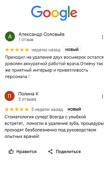 Заголовок