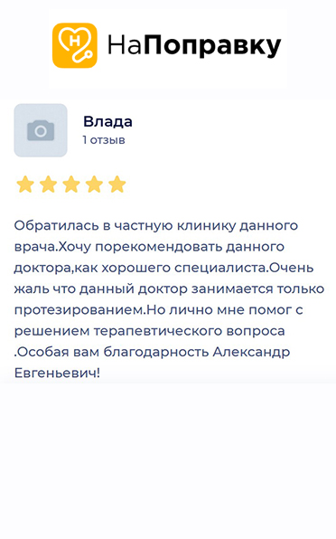 Заголовок
